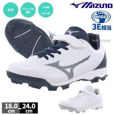 野球用品 アウトレット（野球スパイク、シューズ）｜野球