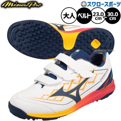 MIZUNO 野球トレーニングシューズ（サイズ（cm）：23cm）｜スパイク