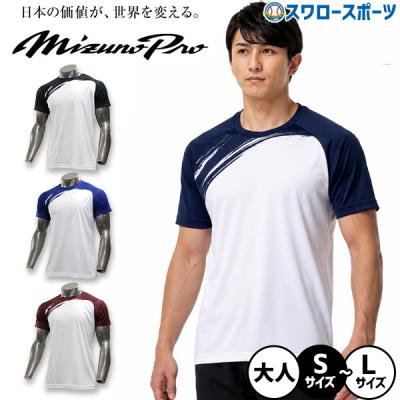 ミズノ vジャン 半袖のおすすめ人気商品一覧 通販 - Yahoo!ショッピング