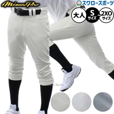 野球 ユニフォーム パンツ グレーのおすすめ人気商品一覧 通販 - Yahoo