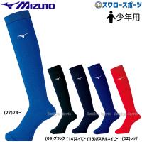 野球 ミズノ カラーソックス (ジュニア・ウィメンズ用) 12JXBU23 Mizuno 野球用品 スワロースポーツ | 野球用品専門店スワロースポーツ