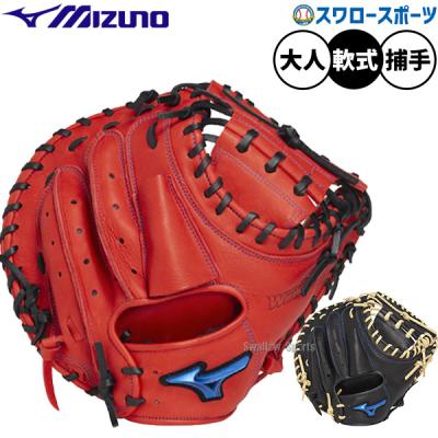 一般軟式キャッチャーミットブルー（野球グローブ、ミット）｜野球
