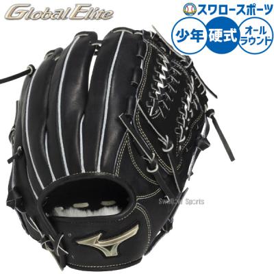 MIZUNO 硬式グローブ（ポジション：オールラウンド）｜グローブ｜野球