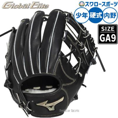 ミズノ グローバルエリート ゴールデンエイジの商品一覧 通販 - Yahoo