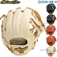 野球 ミズノ 限定 硬式グローブ 高校野球対応 グラブ ミズノプロ プレキシーキップレザー 内野手用 内野用 セカンド ショート サイ | 野球用品専門店スワロースポーツ