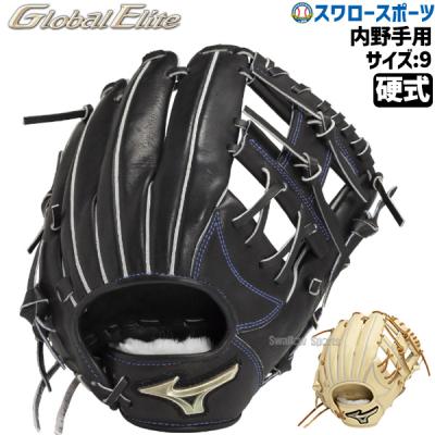 MIZUNO 硬式グローブ(ポジション:内野手用)の商品一覧 MIZUNO 硬式グローブ(ポジション:内野手用)の商品一覧