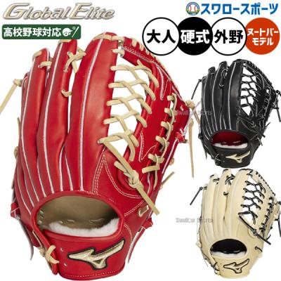 硬式グローブ（色：レッド系）｜グローブ｜野球｜スポーツ おすすめ