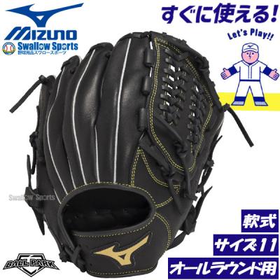 MIZUNOＰROMODEＬ大人用オ-ルラウンドグローブ MIZUNOPROMODEL大人用オ-ルラウンドグローブ MIZUNOPROMODEL