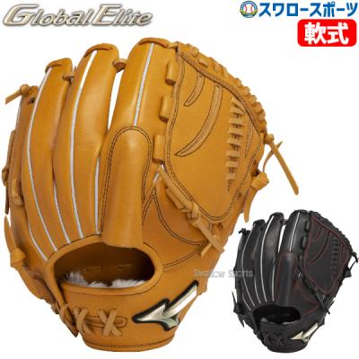 グローバルエリート 投手用の商品一覧 通販 - Yahoo!ショッピング グローバルエリート 投手用の商品一覧 通販 - Yahoo!ショッピング