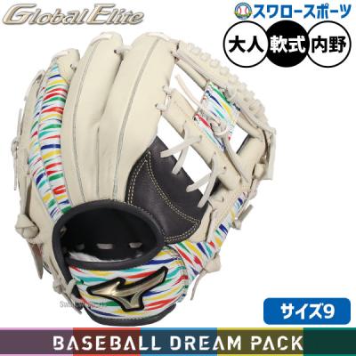 軟式 野球 グローブ 青のおすすめ人気商品一覧 通販 - Yahoo!ショッピング