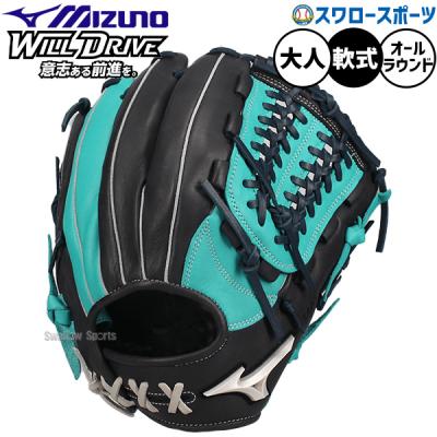 軟式 野球 グローブ 青の商品一覧 通販 - Yahoo!ショッピング