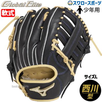 ミズノプロ 軟式グローブのランキングTOP100 - 人気売れ筋 ミズノプロ 軟式グローブのランキングTOP100 - 人気売れ筋