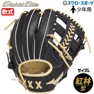 少年野球 グローブの商品一覧 通販 - Yahoo!ショッピング 少年野球 グローブの商品一覧 通販 - Yahoo!ショッピング