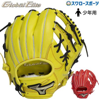 MIZUNO 軟式グローブ(色:イエロー系)の商品一覧|グローブ MIZUNO 軟式グローブ(色:イエロー系)の商品一覧|グローブ