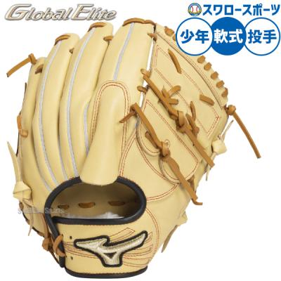 ミズノ少年野球グローブ ピッチャー用のおすすめ人気商品一覧