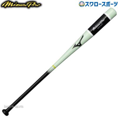ノックバット(硬式/軟式:硬式用)|バット|野球|スポーツ ノックバット(硬式/軟式:硬式用)|バット|野球|スポーツ