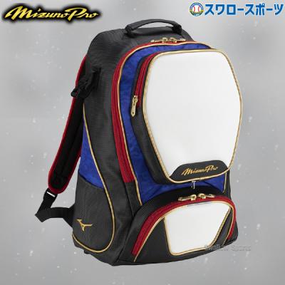 ミズノプロ バックパックの商品一覧 通販 - Yahoo!ショッピング ミズノプロ バックパックの商品一覧 通販 - Yahoo!ショッピング