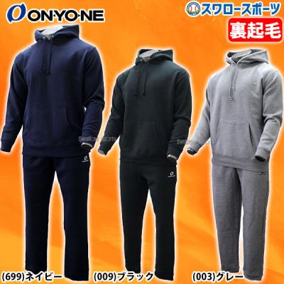 オンヨネ パーカーの商品一覧 通販 - Yahoo!ショッピング オンヨネ パーカーの商品一覧 通販 - Yahoo!ショッピング