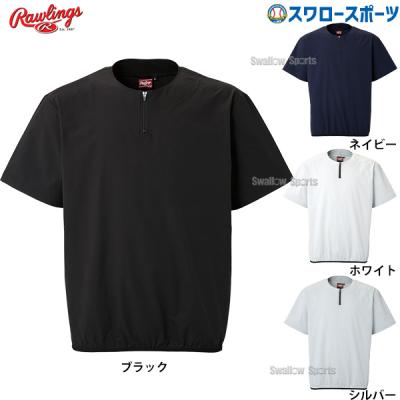 Rawlings 野球 グラウンドコート｜ウエア｜野球｜スポーツ