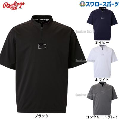 Rawlings ローリングス 立教野球部 グランドコート グラコン 紺 光沢 Rawlings - 【限定】中日ドラゴンズ 星野 球団60周年 グランド