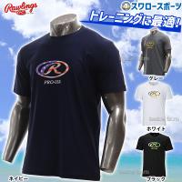 野球 ローリングス ウェア ウエア 超伸 オーバルR 半袖Tシャツ AST13F04 Rawlings | 野球用品専門店スワロースポーツ