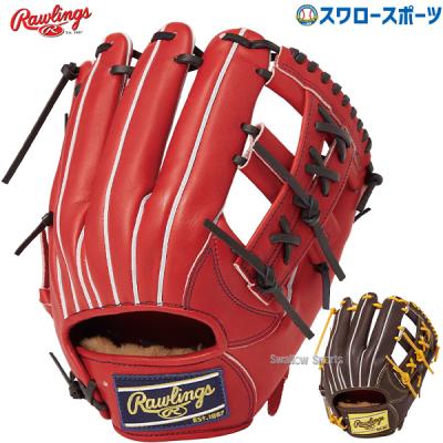 Rawlings 硬式グローブ（ポジション：内野手用）｜グローブ