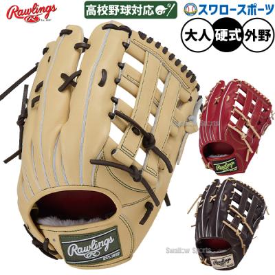 Rawlings オーダー硬式野球グローブ ダークブラウン 楽天市場】超野球専門店CVオリジナル ローリングス Rawlings