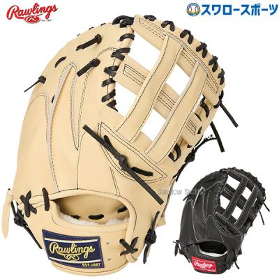 ローリングス ファーストミット(野球用品)の商品一覧 ローリングス ファーストミット(野球用品)の商品一覧