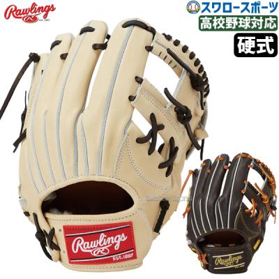 Rawlings 硬式グローブ（色：ベージュ系）｜グローブ｜野球｜スポーツ