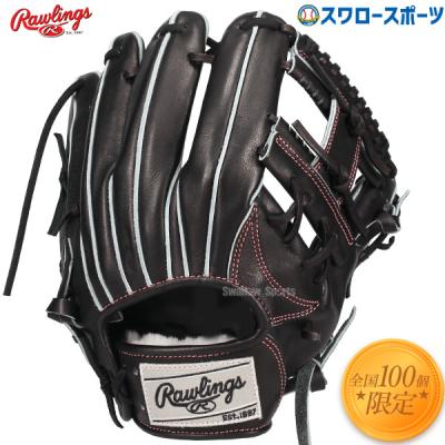 Rawlings - Rawlings　硬式野球用グローブ　内野用黒のレザー製 Amazon | ローリングス(Rawlings) 野球 グラブ グローブ 大人用