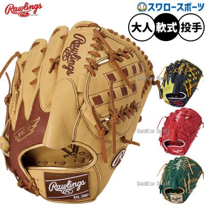 さもん。Rawlings 軟式　キャメル　投手用 さもん。Rawlings 軟式 キャメル 投手用 ローリングス 軟式