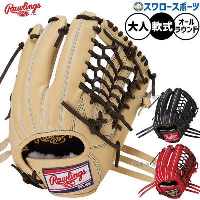 Rawlings 軟式グローブ（色：ベージュ系）｜グローブ｜野球