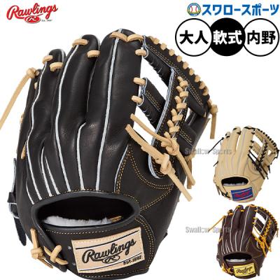 Rawlings 軟式グローブ（ポジション：内野手用）｜グローブ
