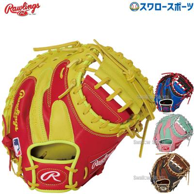 キャッチャーミット 軟式(色:ピンク系)の商品一覧 通販 キャッチャーミット 軟式(色:ピンク系)の商品一覧 通販