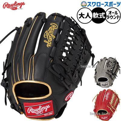 Rawlings ローリングス　軟式　野球　オールラウンド　グラブ 軟式 HOH® THE RAWLINGS [オールラウンド用] サイズ 11.75 | グラブ