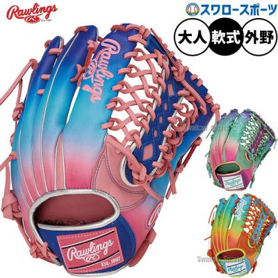 外野手用グローブ（色：ピンク系）のおすすめ人気商品一覧 通販