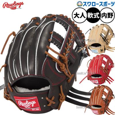 ローリングス HOH 軟式グラブ キャメル 即戦力 型付き 硬式 HOH PREMIUM N6X [内野手用] サイズ 11.2 | グラブ | PRODUCTS