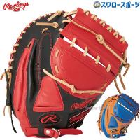 野球 ローリングス ソフトボール キャッチャーミット SOFT HYPER TECH R2G COLORS キャッチャー 捕手用 GS4HTC23F RAWLINGS | 野球用品専門店スワロースポーツ