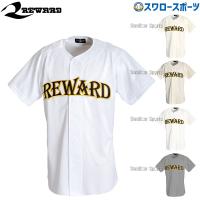 野球 レワード ウエア ユニフォームシャツ プログレードシャツ PGS-11 REWARD 野球用品 スワロースポーツ | 野球用品専門店スワロースポーツ