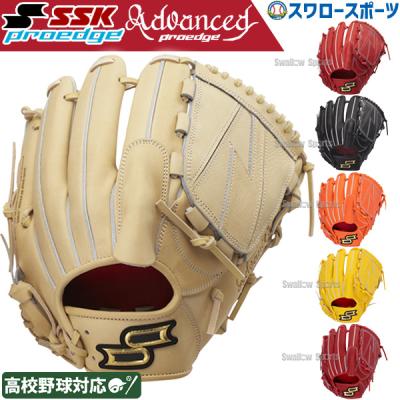 硬式グローブ 投手用(色:ベージュ系)の商品一覧 通販 - Yahoo 硬式グローブ 投手用(色:ベージュ系)の商品一覧 通販 - Yahoo