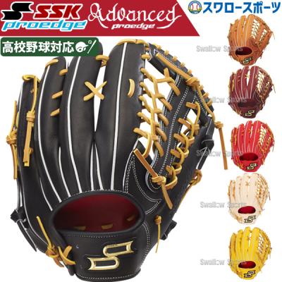 SSK エスエスケイ 日本製 メイスター MEISTER 外野用 硬式グローブ SSK エスエスケイ 日本製 メイスター MEISTER 外野用 硬式