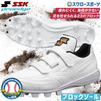 野球 スパイク ランキング40位 59位 人気売れ筋ランキング Yahoo ショッピング