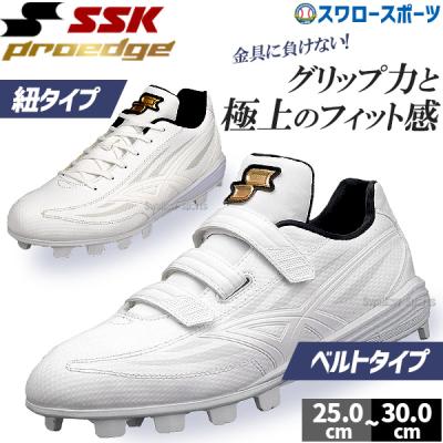ssk プロエッジ（野球スパイク、シューズ）（サイズ（cm）：28cm
