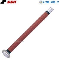 野球 SSK エスエスケイ グリップテープ ボーダーPU グリップテープIV GTPU9BR バット ssk 野球部 野 | 野球用品専門店スワロースポーツ