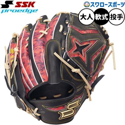 軟式投手用sskグローブの商品一覧 通販 - Yahoo!ショッピング