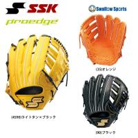 Probrain 硬式 グラブ 右投用 【SSK エスエスケイ】 訳あり特価 PBO-71 送料無料 外野手 グローブ プロブレイン 野球