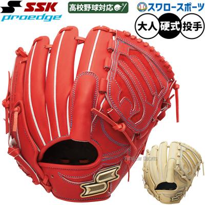sskグローブ硬式左投手（エスエスケイ（スポーツ用品）／野球用品