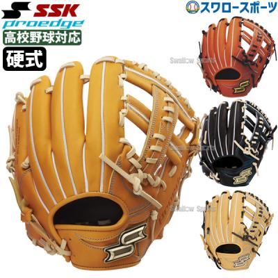 ssk硬式グローブの商品一覧 通販 - Yahoo!ショッピング ssk硬式グローブの商品一覧 通販 - Yahoo!ショッピング