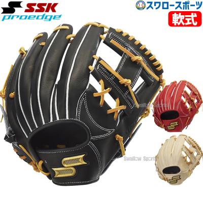 ssk プロエッジ（軟式グローブ）｜グローブ｜野球 | スポーツ の