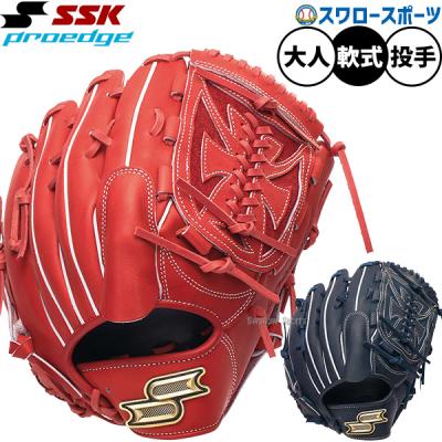 ssk プロエッジ（軟式グローブ）｜グローブ｜野球 | スポーツ の商品